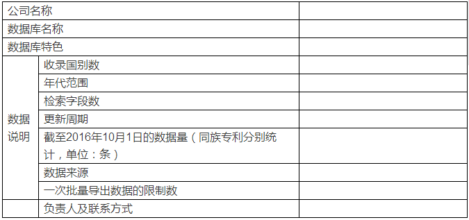 【檢索力對抗】首屆知識產(chǎn)權(quán)工具大比武，開戰(zhàn)在即！