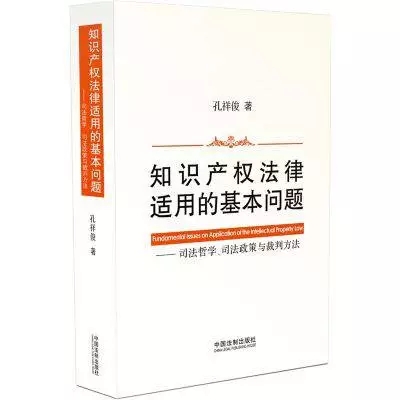 專利律師必看的10本書【附推薦點(diǎn)評(píng)】