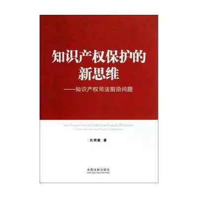 專利律師必看的10本書【附推薦點(diǎn)評(píng)】