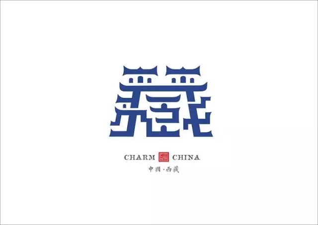 美到哭！他用2年時(shí)間重新設(shè)計(jì)中國(guó)34個(gè)省市的名字，驚艷世界！