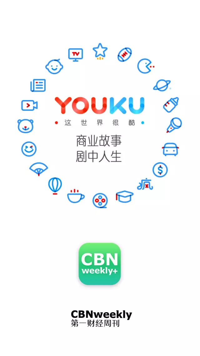 優(yōu)酷十周年換新Logo設計師們把優(yōu)酷 Logo 玩上天了