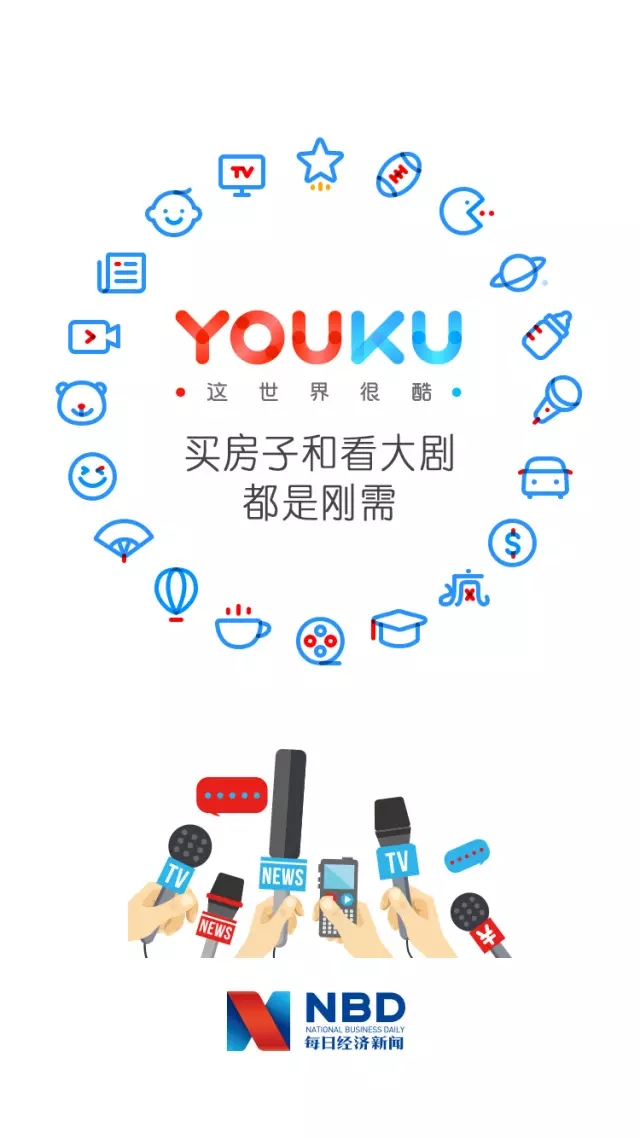 優(yōu)酷十周年換新Logo設(shè)計師們把優(yōu)酷 Logo 玩上天了