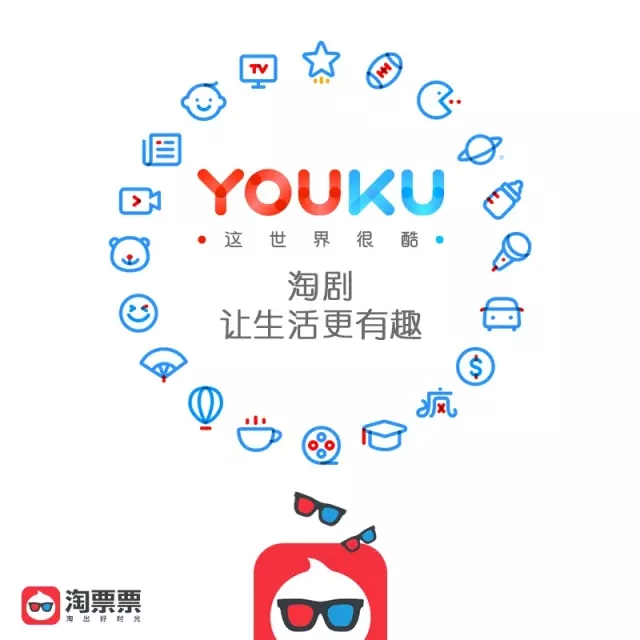 優(yōu)酷十周年換新Logo設計師們把優(yōu)酷 Logo 玩上天了