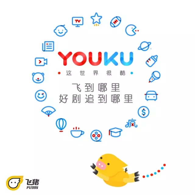 優(yōu)酷十周年換新Logo設計師們把優(yōu)酷 Logo 玩上天了