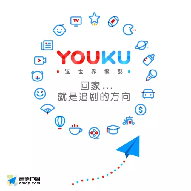 優(yōu)酷十周年換新Logo設(shè)計師們把優(yōu)酷 Logo 玩上天了