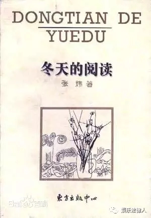 兩地作協(xié)主席按千字300元獲賠！作家維權(quán)曙光初現(xiàn)