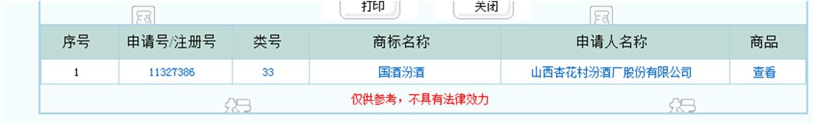 1000多元一瓶的茅臺(tái)，是不是“國(guó)酒”？這個(gè)問題有了新說(shuō)法