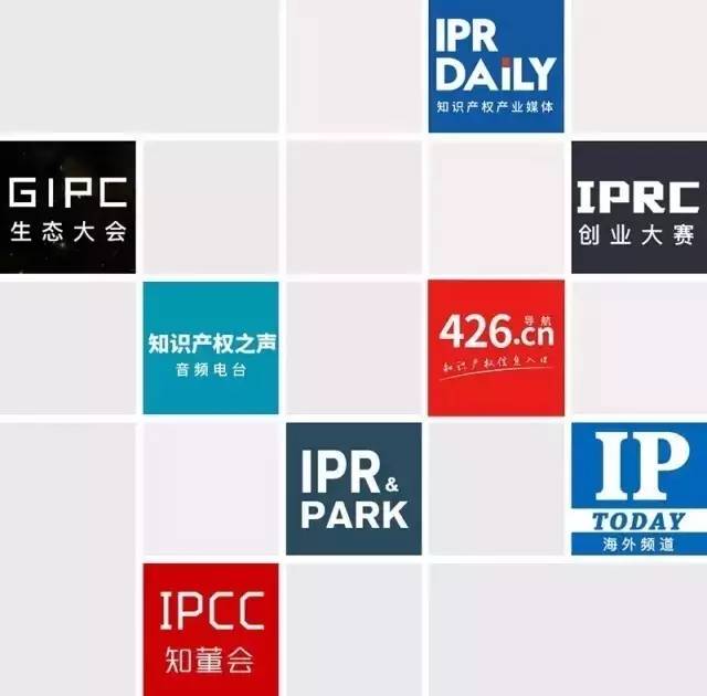 五局(IP5)PPH試點將于2017年1月6日起延長三年