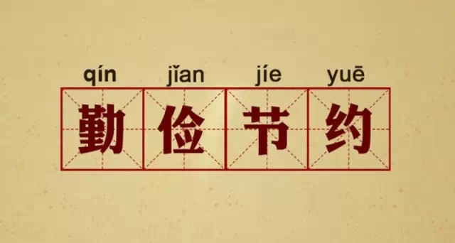 臘八節(jié)：別只知道吃臘八粥，先聽(tīng)聽(tīng)這些故事吧