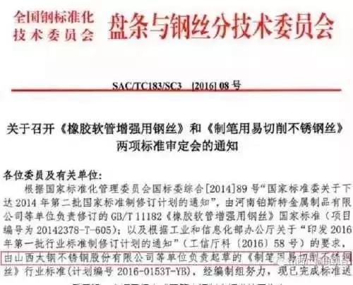 給力！中國(guó)制造的圓珠筆頭，靈感竟來(lái)源于此？