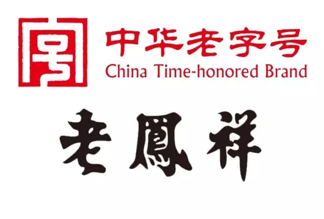 每年損失10億元！2000多個(gè)老字號(hào)在國(guó)外遭搶注！法律人“急中生智”的方案是啥？