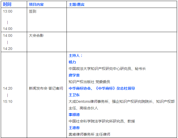 也許是2017年的第一次出書活動(dòng)，我決定去看看！你去嗎？