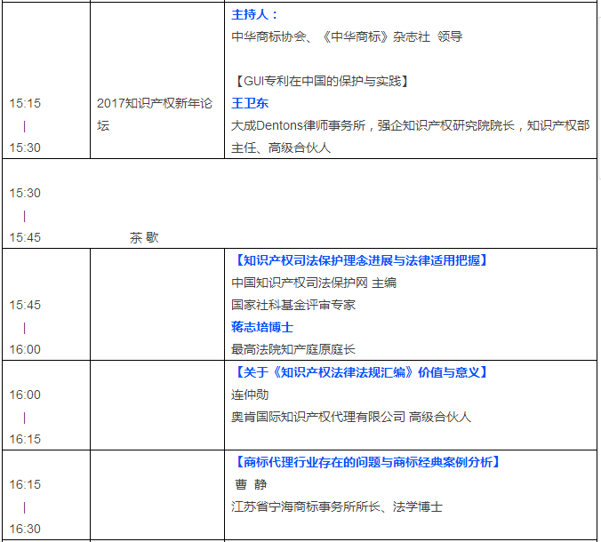 也許是2017年的第一次出書活動(dòng)，我決定去看看！你去嗎？