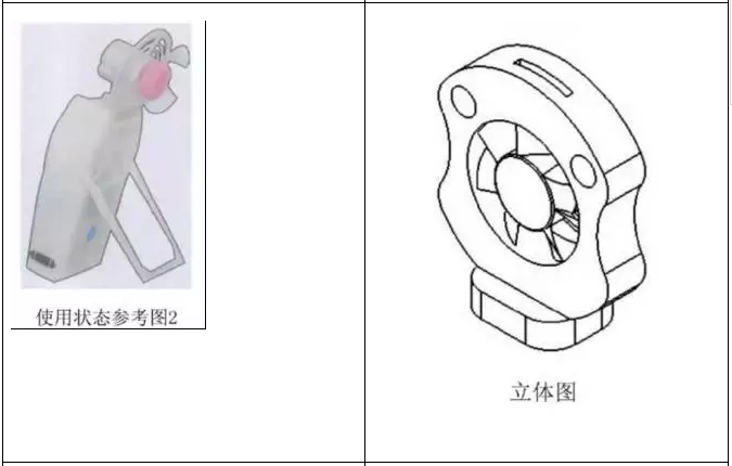 從一則“便攜式噴霧扇”專利案例看較大差異外觀設(shè)計(jì)相近似的證明