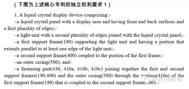 美國總統(tǒng)變成川普，你還敢不重視專利布局嗎？—淺談機(jī)械領(lǐng)域?qū)＠季? title=