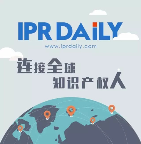 IPRdaily招聘英文編輯、行業(yè)記者、作者/分析師、BD經(jīng)理和新媒體運(yùn)營(yíng)