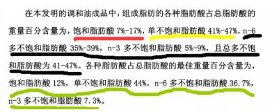 你以為的金龍魚1:1:1就是1:1:1嗎？