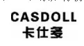 商標標志究竟要整體對比還是主要部分對比？（附典型案例）