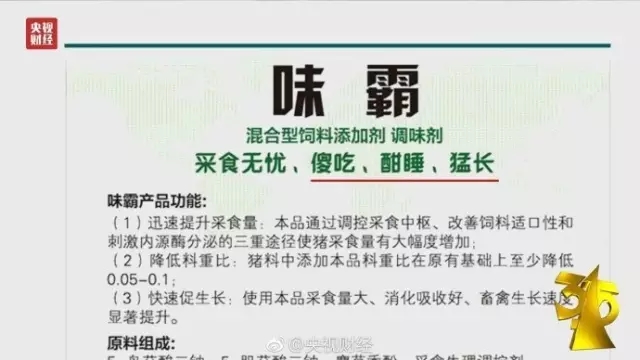 今年央視3.15晚會曝光了誰？（完整名單曝光）