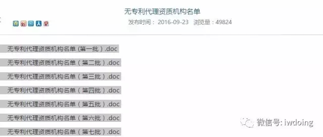 分析了2000家事務(wù)所的名字，為了搞清楚它們怎么起名