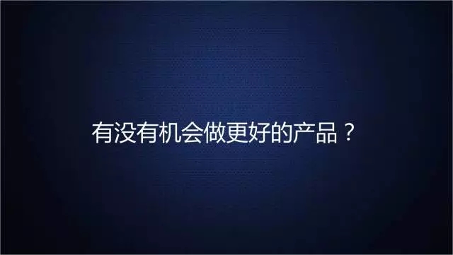 一家只賣 20 元小酒的公司，年賺 2 億！這才是商業(yè)模式的秘密