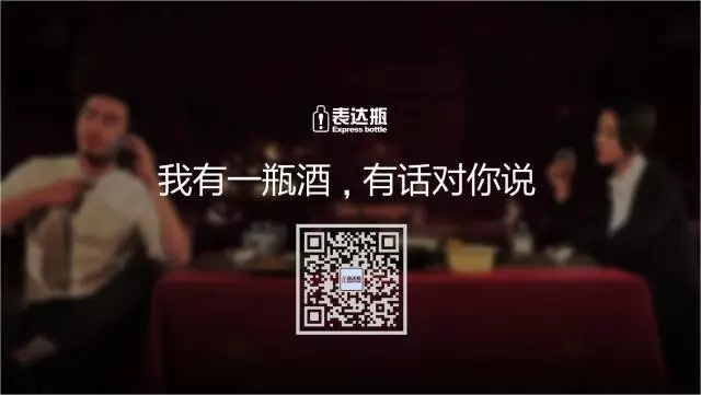 一家只賣 20 元小酒的公司，年賺 2 億！這才是商業(yè)模式的秘密