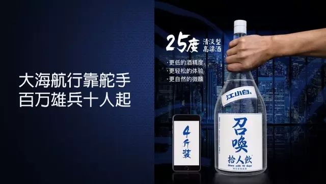 一家只賣 20 元小酒的公司，年賺 2 億！這才是商業(yè)模式的秘密