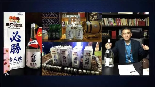 一家只賣 20 元小酒的公司，年賺 2 億！這才是商業(yè)模式的秘密