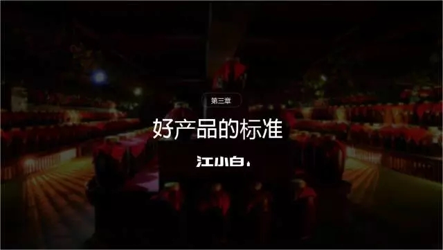 一家只賣 20 元小酒的公司，年賺 2 億！這才是商業(yè)模式的秘密