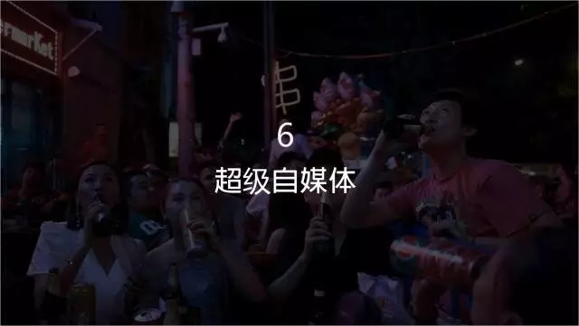 一家只賣 20 元小酒的公司，年賺 2 億！這才是商業(yè)模式的秘密