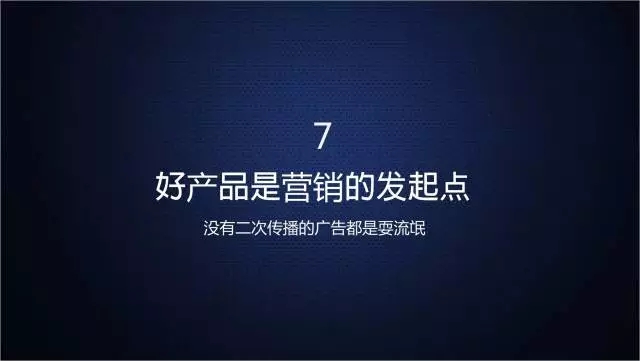 一家只賣 20 元小酒的公司，年賺 2 億！這才是商業(yè)模式的秘密