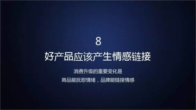 一家只賣 20 元小酒的公司，年賺 2 億！這才是商業(yè)模式的秘密