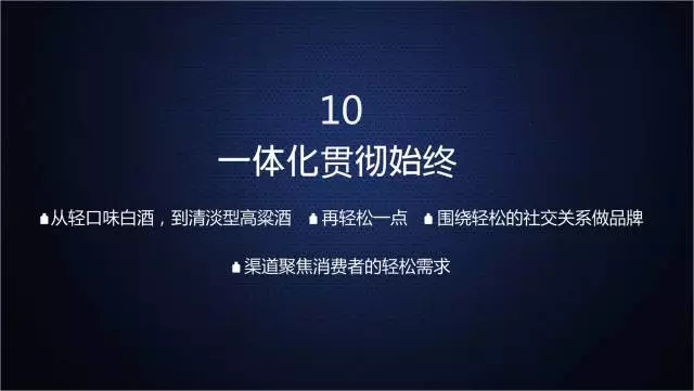 一家只賣 20 元小酒的公司，年賺 2 億！這才是商業(yè)模式的秘密