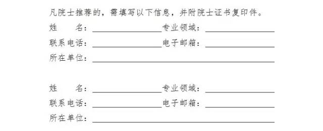 通知！第十九屆中國專利獎評選工作啟動