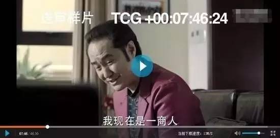 《人民的名義》全集被泄露！達(dá)康書記：GDP是我的，版權(quán)交給你們了