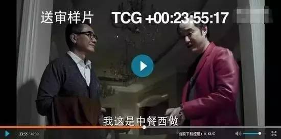 《人民的名義》全集被泄露！達(dá)康書記：GDP是我的，版權(quán)交給你們了