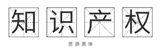 《失戀33天》不僅有毒，還曾陷侵權(quán)門，一字萬(wàn)金真不是蓋的