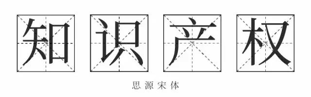 《失戀33天》不僅有毒，還曾陷侵權(quán)門，一字萬(wàn)金真不是蓋的