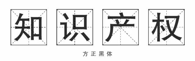 《失戀33天》不僅有毒，還曾陷侵權(quán)門，一字萬(wàn)金真不是蓋的