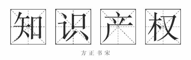 《失戀33天》不僅有毒，還曾陷侵權(quán)門，一字萬(wàn)金真不是蓋的