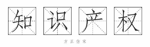 《失戀33天》不僅有毒，還曾陷侵權(quán)門，一字萬(wàn)金真不是蓋的