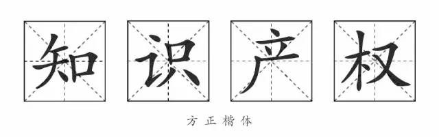 《失戀33天》不僅有毒，還曾陷侵權(quán)門，一字萬(wàn)金真不是蓋的