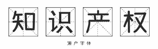 《失戀33天》不僅有毒，還曾陷侵權(quán)門，一字萬(wàn)金真不是蓋的