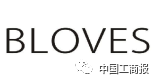 2016「商評委20件」典型商標評審案例