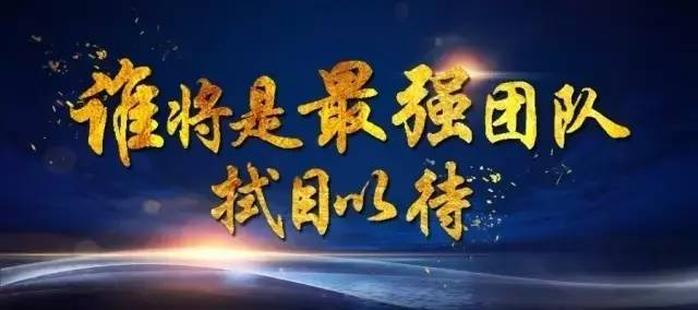 知識產(chǎn)權(quán)競爭策略挑戰(zhàn)交流活動報名開啟！(附報名通道)