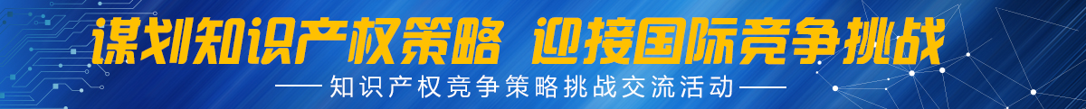 競價排名案件的裁判經(jīng)驗與規(guī)則形成