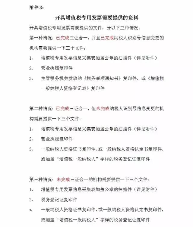 「全國專利代理責(zé)任保險(xiǎn)行業(yè)統(tǒng)保示范項(xiàng)目」正式啟動(dòng)實(shí)施