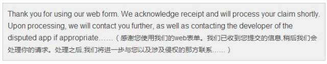 「蘋果+谷歌+FaceBook」三大平臺(tái)的知識(shí)產(chǎn)權(quán)攻防術(shù)?。òㄍ对V、下架、申訴及應(yīng)對(duì)技巧）