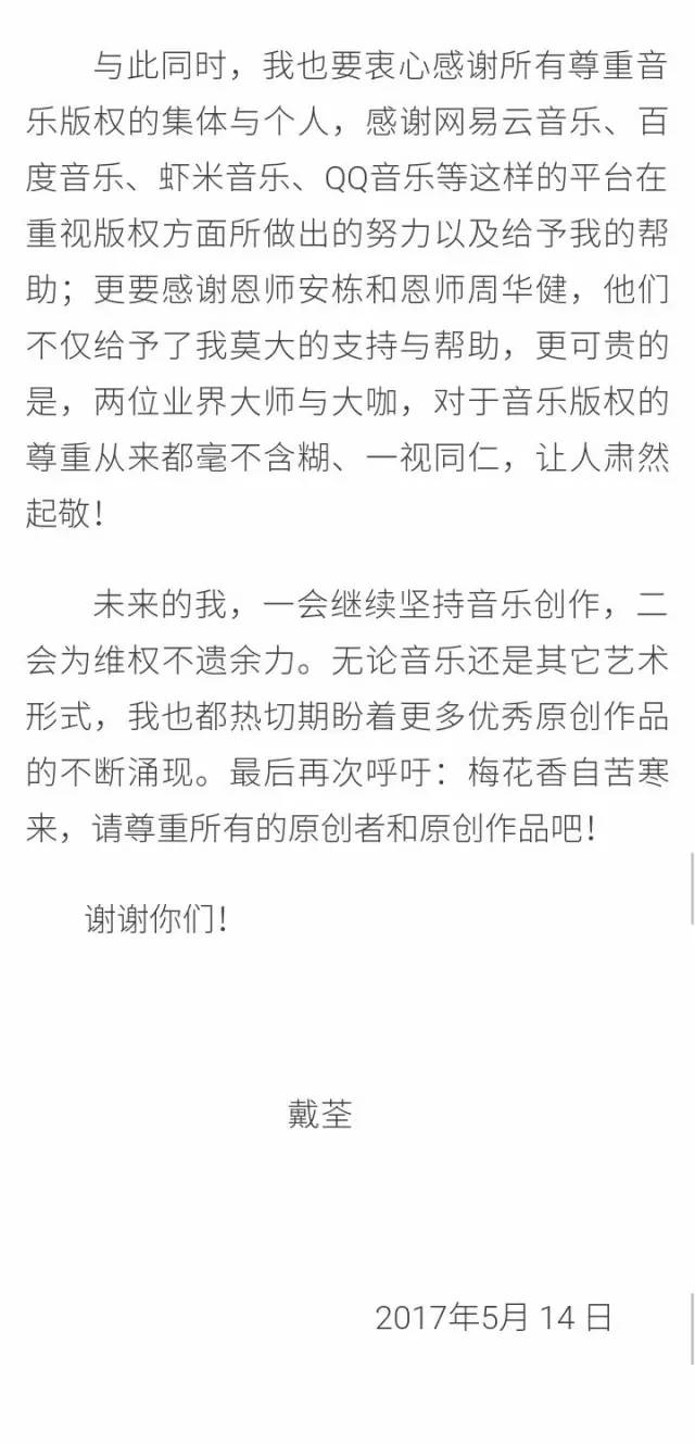 《悟空》過5000萬播放量版權收入居然為零！