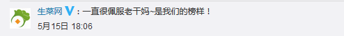 讀“老干媽重大商業(yè)機密遭竊取及其背后的殘酷商業(yè)模式”有感